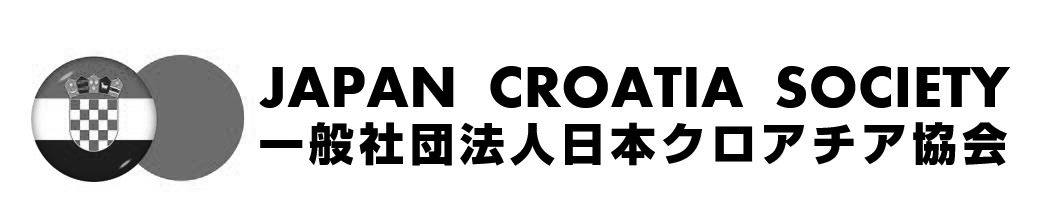 japanci2 Vinarija Marinčić